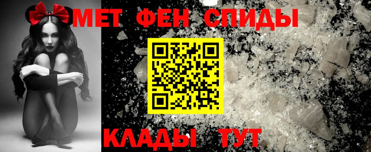Амфетамин 97% Пыть-Ях
