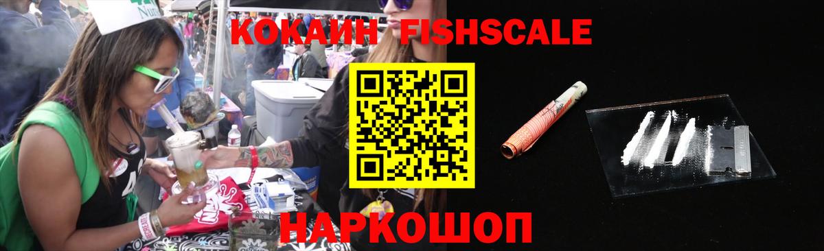 COCAIN 98%  КОКАИН Колумбийский  Вход с VPN  Пыть-Ях 