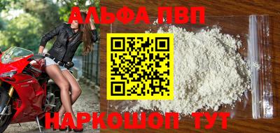 дживик Ливны