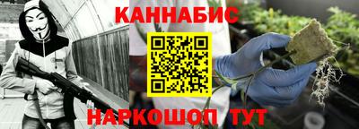 дживик Ливны