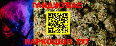 альфа пвп Лесосибирск