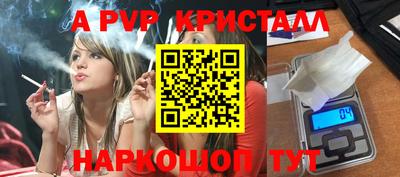 дживик Ливны