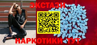 альфа пвп Лесосибирск