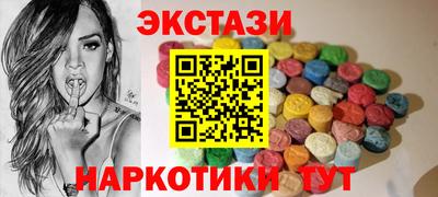 альфа пвп Лесосибирск