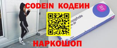 дживик Ливны