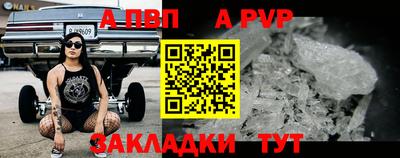 дживик Ливны