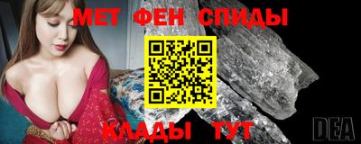 дживик Ливны