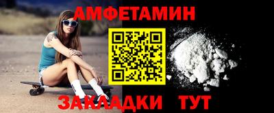альфа пвп Лесосибирск