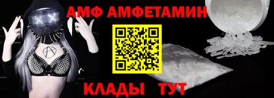 дживик Ливны