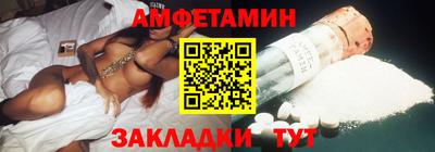 дживик Ливны