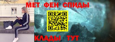 альфа пвп Лесосибирск