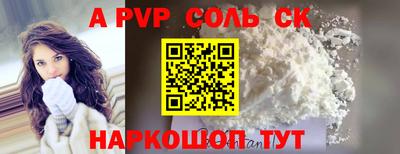 дживик Ливны