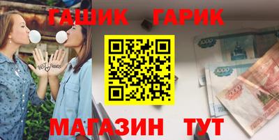 дживик Ливны