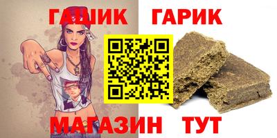 дживик Ливны