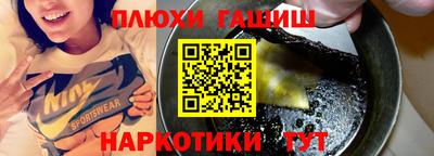 альфа пвп Лесосибирск