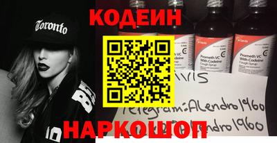 альфа пвп Лесосибирск
