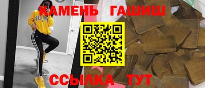 альфа пвп Лесосибирск