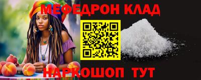 альфа пвп Лесосибирск