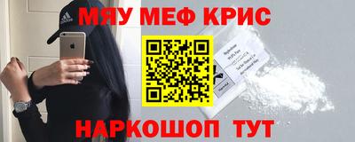 альфа пвп Лесосибирск