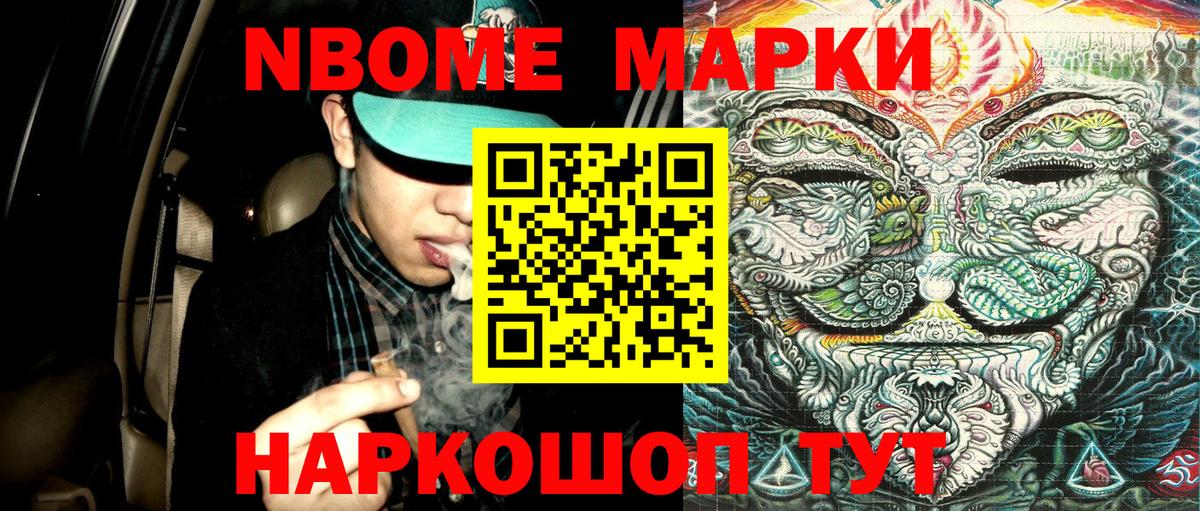 Мефедрон Пыть-Ях
