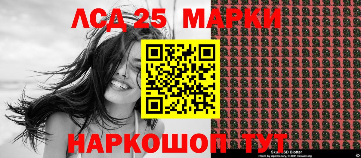 Марки NBOMe 1,8мг Пыть-Ях