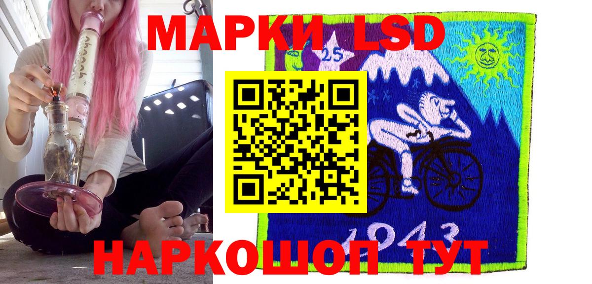 Марки NBOMe  Вход с VPN  Пыть-Ях  Наркотические марки 1,5мг  Наркотические марки 1,5мг 