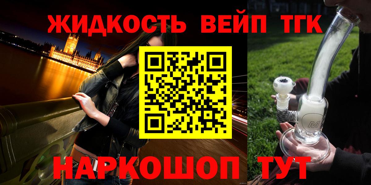 Пыть-Ях  Дистиллят ТГК гашишное масло  Вход с VPN 