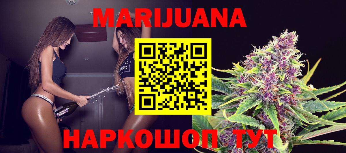 Конопля марихуана  Конопля ГИДРОПОН  Вход с VPN  Бошки марихуана VHQ  Пыть-Ях  Шишки марихуана тримм 
