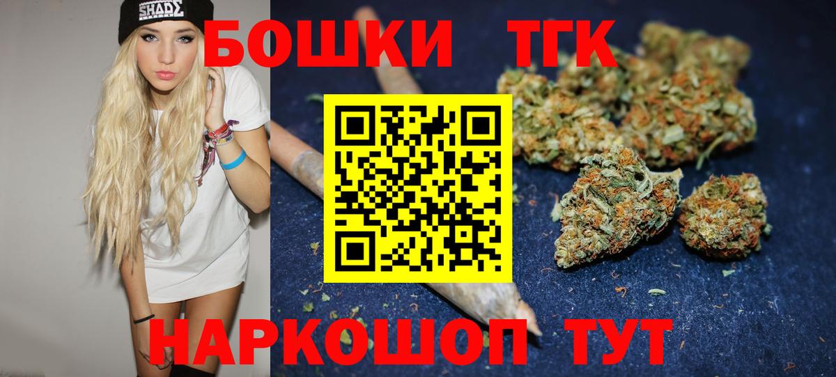 Конопля план Пыть-Ях
